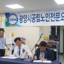 의료법인광양의료재단 광양병원 이미지