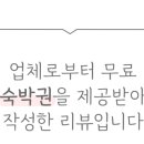 사계에반하다 1 이미지