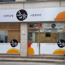 호텔케이트리평택 이미지