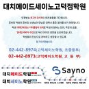 더봄일대일수학학원