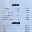 전원석쇠 이미지