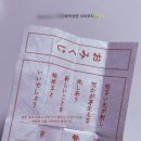 소란스런 사랑 속으로