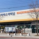 중마터미널 이미지