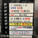 나이스당구클럽 이미지