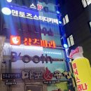 세븐일레븐 서울시립대점 네이버블로그