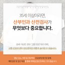 강남산부인과의원 이미지