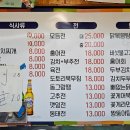 솔뫼식당 | [삼각지역] 용산역 근처 맛집 <솔뫼> | 계란밥과 닭볶음탕 솔직 후기 | 내돈내산