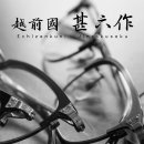 안경장인 이미지