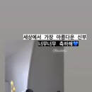 240407 배우님 인스타 스토리 이미지