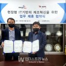 유라시스템 이미지