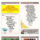 수넴