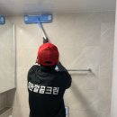 대한깔끔크린 이미지