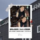 반월골프존 이미지