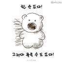 [완전 독립 후기] 한평생 주택 거주자의 아파트 살이 (집꾸미기?)