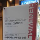 투썸플레이스인천인하대 이미지