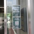 엠코드에듀