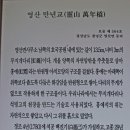 만년교 Daum카페
