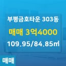 대진공인중개사사무소 이미지