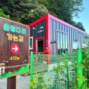 하리 공중화장실 이미지