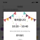랜드파크투어
