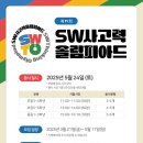 주식회사 강원통신 이미지