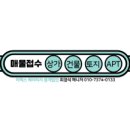 센텀임페리얼타워 이미지