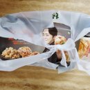 자담치킨 역곡점 | 자담치킨 신메뉴 티키타코