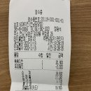 담양 60계치킨 크크크치킨 포장할인2000원 너무 바삭하잖아!