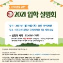 이아이이(EiE) 고려대학교 국제어학원 네이버블로그