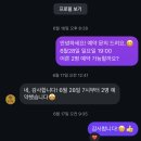 후쿠오카2박3일여행/후쿠오카숙소/후쿠오카맛집/후쿠오카쇼핑/후쿠오카볼거/후쿠오카여름/후쿠오카 환전...
