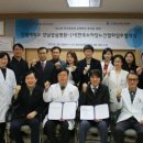 [보도자료] 한국소아당뇨인협회-한림대학교 강남성심병원 업무협약 체결 이미지