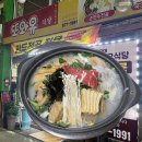 무극시장 | 음성 금왕읍 또와유식당 : 삼삼한 만두의 매력
