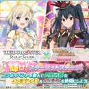 루미너스테일즈 이미지