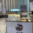 금덕푸드 네이버블로그