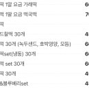 넝쿨떡집 - 수원시 팔달구 고화로61번길 13 | 넝쿨떡집