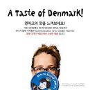 플라잉버터