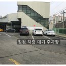 기아오토큐 금성자동차정비 이미지