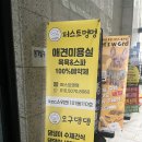 오구 수제간식 | [강아지 간식] 안양수제간식 추천드리는 &#34;오구댕댕&#34; 건강한 간식으로 우리 아이들 건강하게 키워봐요~