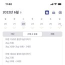 플린프로필 이미지