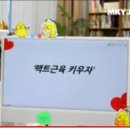 아모레구미신평특약점