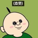 도안슈퍼볼 Daum카페