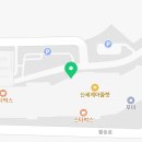 뵈르뵈르신세계아울렛파주점