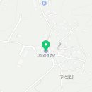 고석경로당 이미지