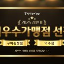 선비꼬마김밥 구미송정점 이미지