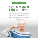 뉴밀레니엄치과의원 이미지