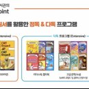 리드앤톡영어도서관학원 - 성남시 분당구 판교로 475 | 리드앤톡영어도서관학원