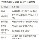 삼성중기 이미지