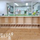 전진타운 어린이집 이미지