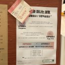 [부산/경성대] 지문으로 기질을 알 수있는 성격유형검사 | 색다른 경성대 데이트 “애니핑거”