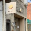 일오수퍼 이미지